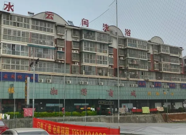 星沙二手房信息